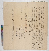 藏品(嘉慶十五年蘇忠向堂弟蘇烏新立賣盡絕契)的圖片